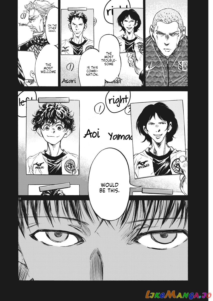Ao Ashi, Chapter 236 image 19